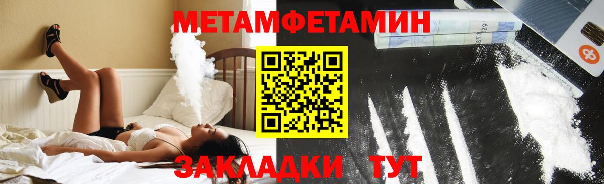 АМФЕТАМИН Розовый Россия