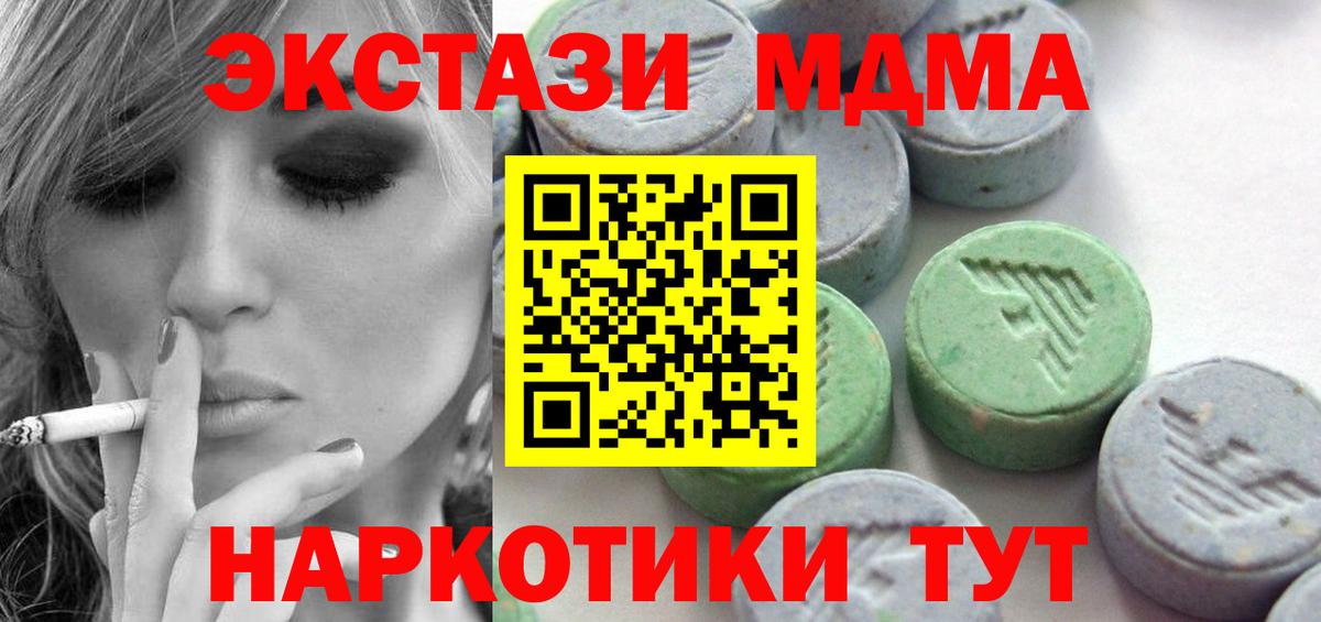 Ecstasy Punisher Россия