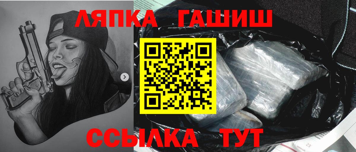 ГАШИШ Cannabis Россия