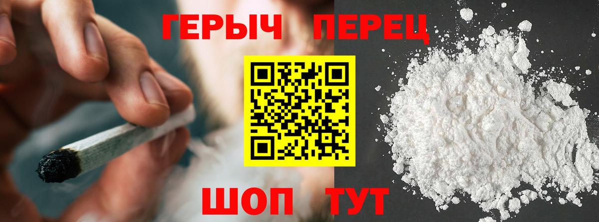 Россия  Героин хмурый  Вход с VPN 