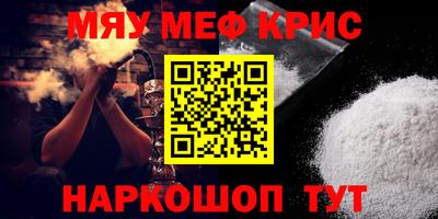 MDMA Абакан