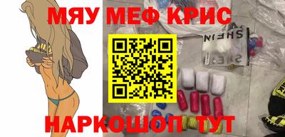 MDMA Абакан