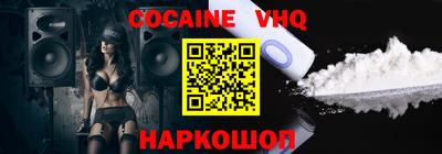 MDMA Абакан
