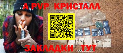 марихуана Азнакаево