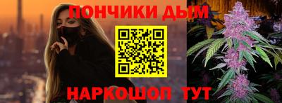 марихуана Азнакаево
