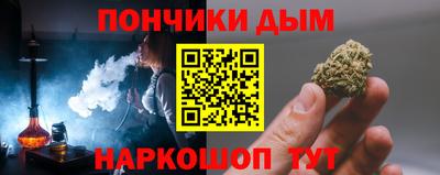 Альфа ПВП Абинск