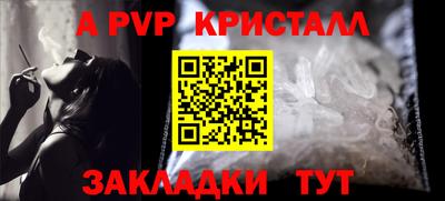 MDMA Абакан