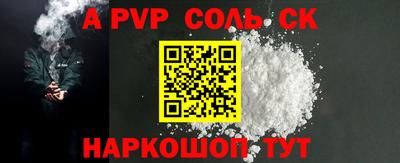 MDMA Абакан
