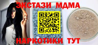 MDMA Абакан