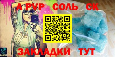 Альфа ПВП Абинск