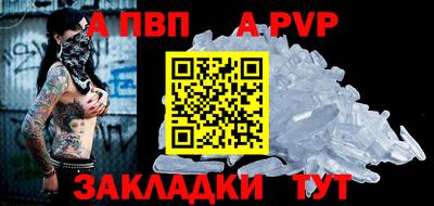 марихуана Азнакаево