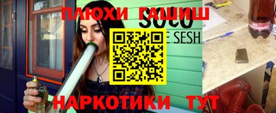 MDMA Абакан