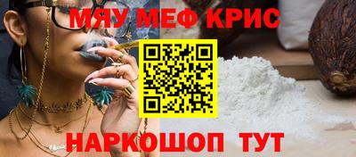MDMA Абакан