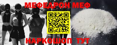 MDMA Абакан
