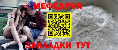 MDMA Абакан