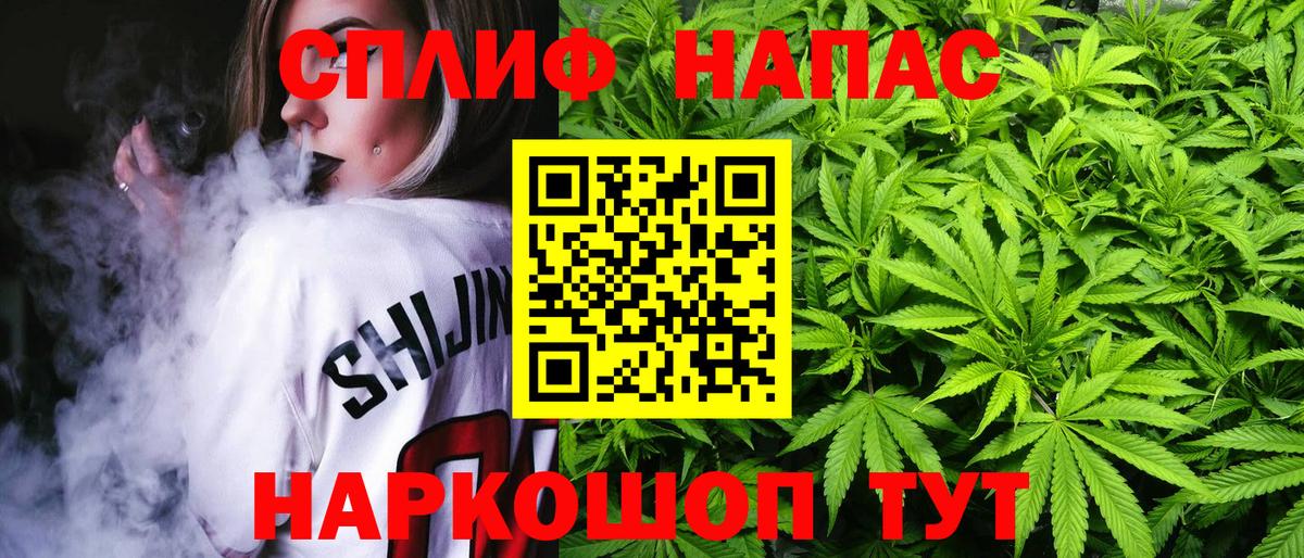 Шишки марихуана SATIVA & INDICA  Конопля индика  МАРИХУАНА MAZAR  Вход с VPN  Россия 